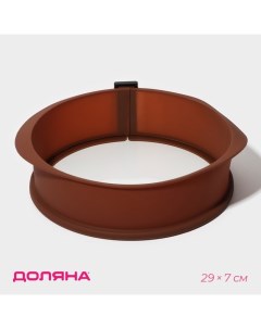 Форма для выпечки со стеклянным дном «Круг», 25.5×7 см (от ручки до ручки 29 см), коричневая Доляна