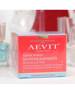 Крем ночной для лица Аевит Librederm возрождающий, 50 мл