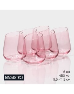 Стаканы «Иллюзия», 450 мл, 9.5×11.5 см, набор 6 шт., стекло, розовые Magistro