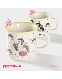 Кружка - хамелеон «Единорог», 420 мл, фарфор Доляна