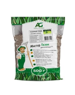 Газонная травосмесь Абсолют Солнце, 500 г Absolute green