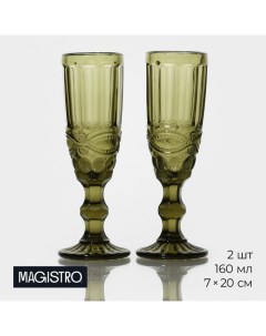 Бокалы для шампанского «Ла-Манш», 160 мл, 7×20 см, набор 2 шт., стекло, зелёные Magistro