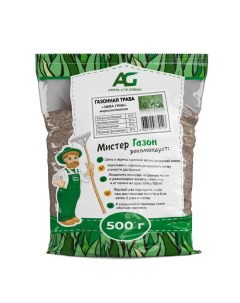 Газонная травосмесь Зима Грин, 500 г Absolute green