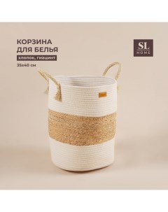 Корзина для белья плетеная круглая SL Home Orden, 35×40 см, хлопок, гиацинт Sima-land home