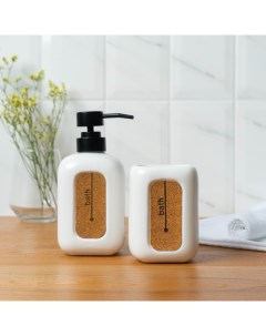 Аксессуары для ванной «Лофт», 2 предмета, дозатор для мыла, стакан Savanna