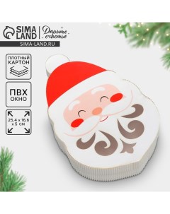 Коробка новогодняя подарочная «Дедушка Мороз», 16.5 х 25 х 5 см Дарите счастье