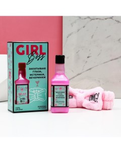 Подарочный набор косметики Relax Time, гель для душа виски 250 мл и повязка на голову Чистое счастье