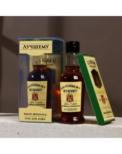 Подарочный набор «Самый надёжный»: гель для душа коньяк 250 мл и мыло для рук Чистое счастье