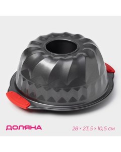 Форма для выпечки «Немецкий кекс. Забота», 28×23,5×10,5 см, с силиконовыми ручками, антипригарное покрытие, цвет чёрный Доляна