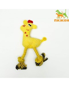 Игрушка мягкая для собак «Жираф с канатом», с пищалкой, 15×25 см Пижон