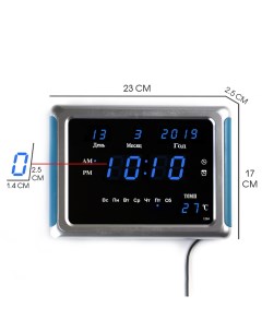 Часы электронные настенные, настольные, с будильником, 17 х 2.5 х 23 см, USB Соломон