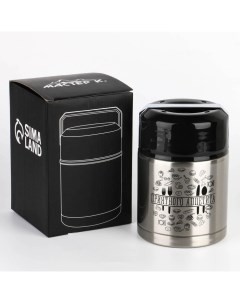 Термос для еды «Приятного аппетита», 800 мл, нержавеющая сталь, серебристый, чёрный Мастер к