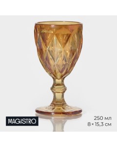 Бокал для вина «Круиз», 250 мл, 8×15,3 см, стекло, оранжевый Magistro