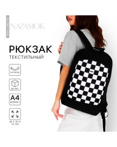 Рюкзак школьный текстильный Lucky, 46×30×10 см, вертикальный карман, чёрный Nazamok