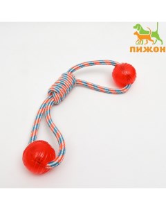 Игрушка канатная с жевательными элементами «2 мяча бесконечности», 42 см, до 155 г, микс Пижон