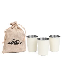 Набор кемпинговых стаканов «.», 320 мл, 3 шт., нержавеющая сталь, бежевый Мастер к