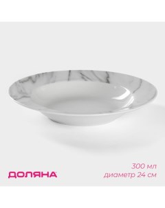 Тарелка глубокая «Мрамор», 300 мл, d=21 см, керамика, белая, серая Доляна