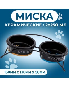 Миски керамические на подставке 2×250 мл Пижон