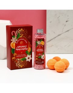 Подарочный набор «Аромат праздника»: соль для ванны 220 г и бомбочки для ванны 4×40 г Чистое счастье