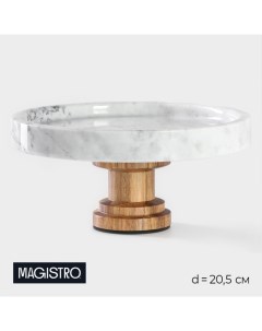 Подставка для торта Forest dream, d=20.5 см, акация, мрамор Magistro