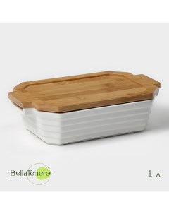 Форма для запекания, 1 л, 25.6×14.9×6.2 см, с бамбуковой крышкой, керамика, белая Bellatenero