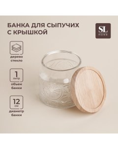 Банка для сыпучих SL Home «Валенсия», 1 л, 12×11.5 см, с деревянной крышкой, стекло, прозрачная Sima-land home
