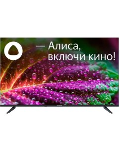 Телевизор LED Starwind SW-LED43UG403, 43", 3840×2160, 4K Ultra HD, DVB-T/T2/C/S/S2, HDMI×3, USB×2, Smart TV, черный