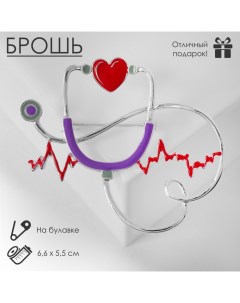 Брошь «Стетоскоп» кардиограмма, цвет красно-сиреневый в серебре Qf