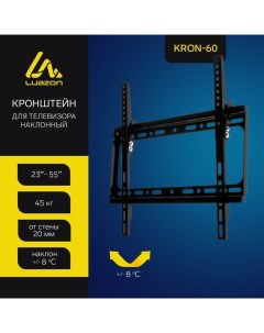 Кронштейн Luazon KrON-60, для ТВ, наклонный, 23-55", 20 мм от стены, чёрный Luazon home