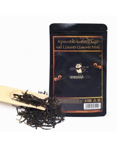 Чай чёрный китайский «. Цзинь Цзюнь Мэй. Золотые брови», 100 г Джекичай
