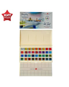 Акварель художественная в кюветах «ЗХК. Белые ночи», 36 цветов × 2.5 мл, пластиковая палитра, 1942258 Завод художественных красок «невская палитра»