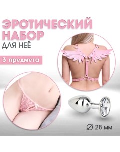 Эротический набор для неё, портупея, трусики, анальная пробка, розовый Оки-чпоки
