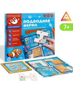 Магнитная игра-головоломка «Подводная ферма», 7+ Лас играс