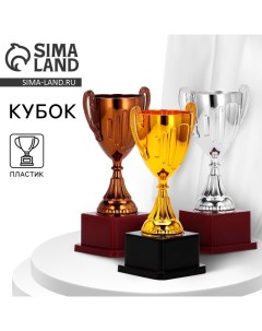 Кубок 045, наградная фигура, бронза, подставка пластик, 20 х 10,6 х 8 см. Командор