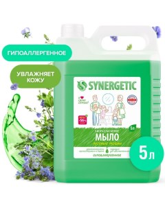 Жидкое мыло «Луговые травы», биоразлагаемое, 5 л Synergetic