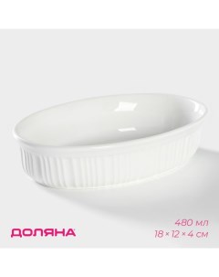 Форма для выпечки «Маффин», 480 мл, 18×12×4 см, жаропрочная керамика, белая Доляна