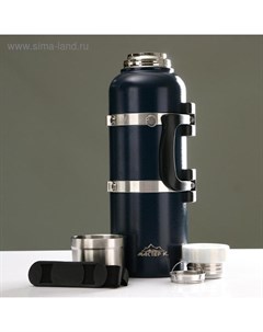Термос Volume, 4 л, 15×44.5 см с кружкой, сохраняет тепло до 60 ч, нержавеющая сталь, синий Мастер к