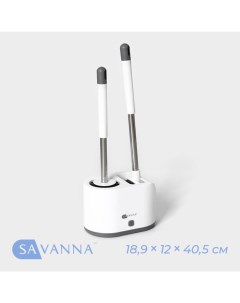 Ёршик для унитаза, силиконовый с щёткой, 18.9×12×40.5 см, белый Savanna