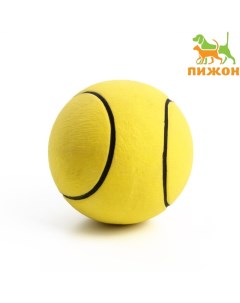 Мячик цельнолитой "Теннис" прыгучий, TPR, 6,3 см, жёлтый Пижон