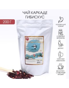 Чай Каркаде, гибискус, 200 г Джекичай