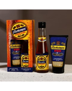 Подарочный набор «Настоящий»: гель для душа пиво 250 мл и гель для бритья 110 мл Чистое счастье