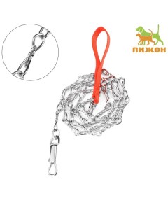 Поводок металлический витой с нейлоновой ручкой, 180 см × 3 мм Пижон