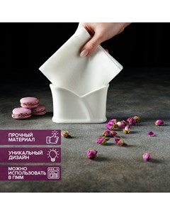 Салфетница «Бланш», 11.5×5×8 см, фарфор, белая Magistro