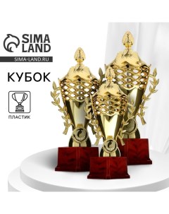 Кубок 184A, наградная фигура, золото, подставка пластик, 29 см Сима-ленд