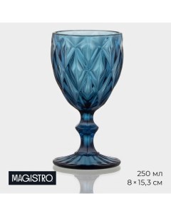 Бокал для вина «Круиз», 250 мл, 8×15,3 см, стекло, синий Magistro