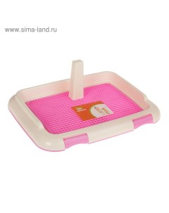 Туалет для собак 46.5×35.5×5.5 см, со съемным бортом, решеткой и столбиком, розовый Пижон