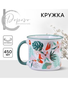 Кружка керамическая «Цветы», 450 мл Дорого внимание