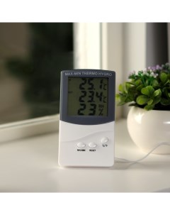 Термометр электронный Luazon LTR-07, 2 датчика температуры, датчик влажности, белый Luazon home
