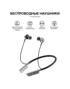 Наушники PERO BE01, беспроводные, BT 5.0, микрофон, 250 мАч, до 30 часов, серебристые Pero