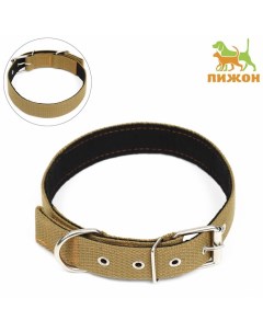Ошейник брезентовый с подкладом, 72×3.5 см, песочный Пижон
